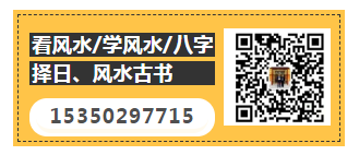 三僚杨公风水第26期寻龙点穴课程圆满结束