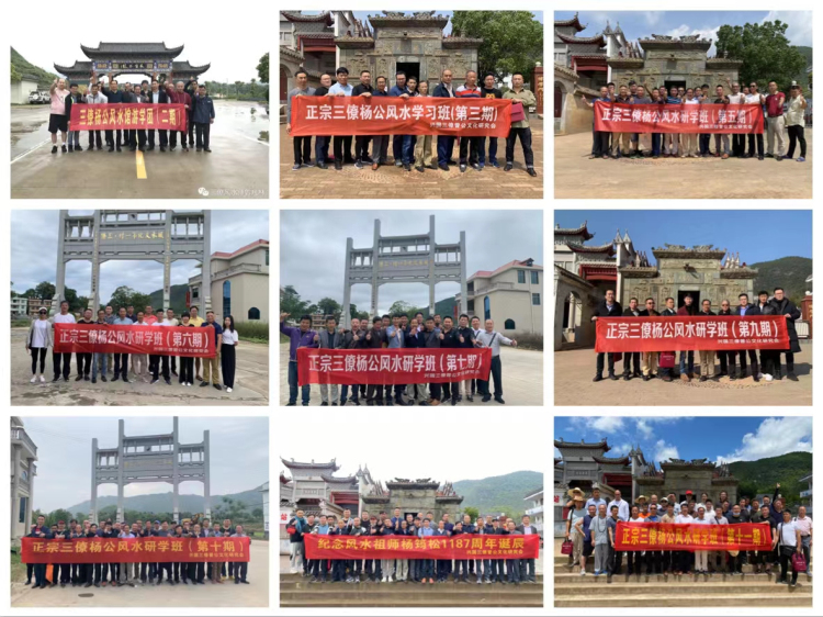 哪里有培训看风水的学校？(图1)